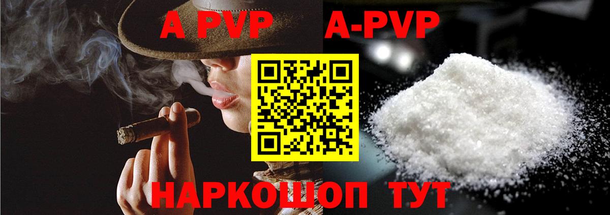 Alfa_PVP мука  где найти наркотики  Нижневартовск  Вход с VPN  APVP VHQ 