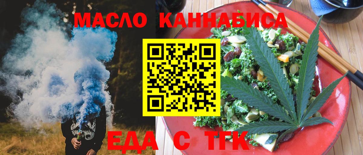 Гашиш Нижневартовск