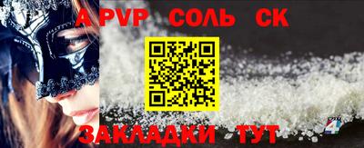 mdpv Будённовск