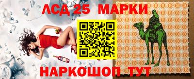 гидра Бузулук