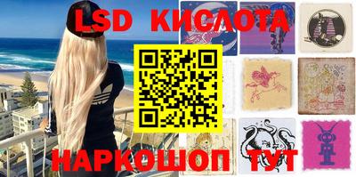 гидра Бузулук