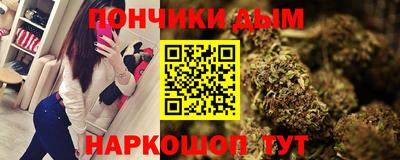 гидра Бузулук