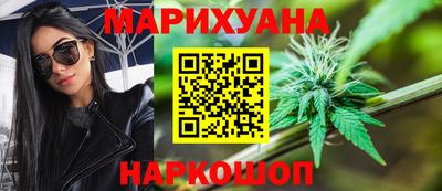 молекула духа Бугуруслан
