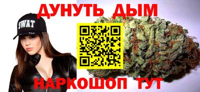 гидра Бузулук