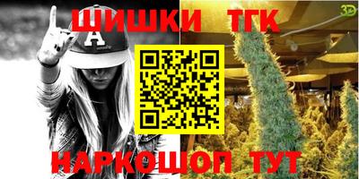 молекула духа Бугуруслан