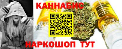 молекула духа Бугуруслан