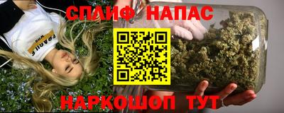 эйфоретик Уссурийск