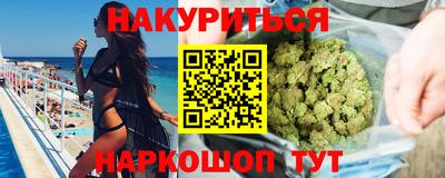 молекула духа Бугуруслан