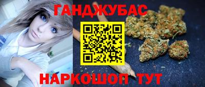гидра Бузулук
