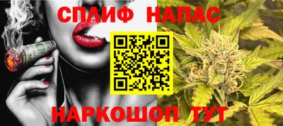 молекула духа Бугуруслан