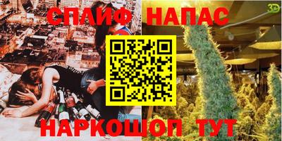 гидра Бузулук