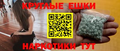 гидра Бузулук