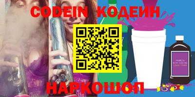 молекула духа Бугуруслан