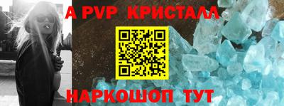 гидра Бузулук