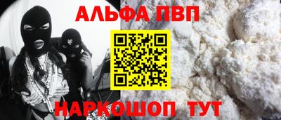 mdpv Будённовск