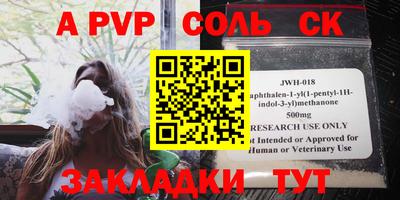 гидра Бузулук