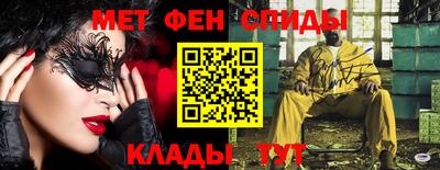 молекула духа Бугуруслан