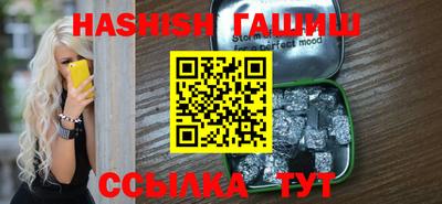 индика Усть-Джегута