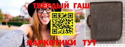 молекула духа Бугуруслан