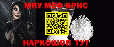 молекула духа Бугуруслан