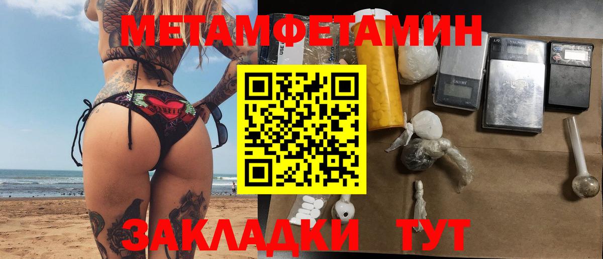 МЕТАМФЕТАМИН Декстрометамфетамин 99.9%  МЕТАМФЕТАМИН Декстрометамфетамин 99.9%  Вход с VPN  Нижневартовск 
