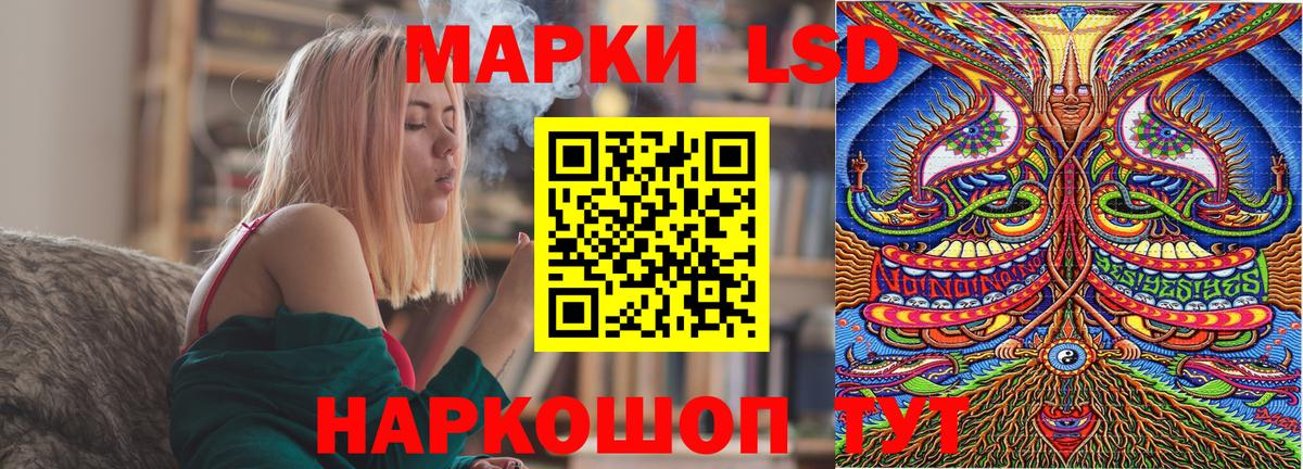 продажа наркотиков  Марки 25I-NBOMe 1500мкг  Вход с VPN  Марки NBOMe  Марки 25I-NBOMe 1500мкг  Нижневартовск 