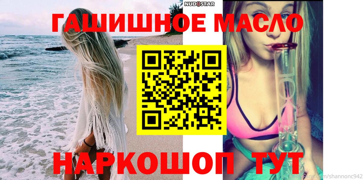 ТГК концентрат Нижневартовск
