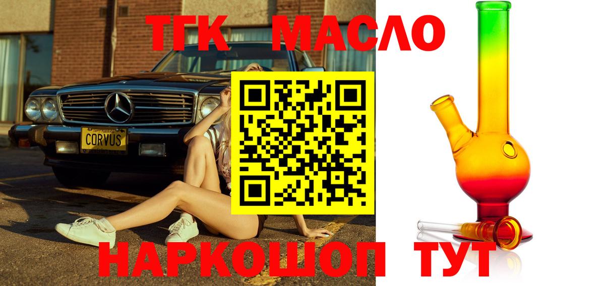 Каннабис  ГАШИШ  Вход с VPN  А ПВП СК   Мефедрон кристаллы  Нижневартовск  COCAIN  Амфетамин  