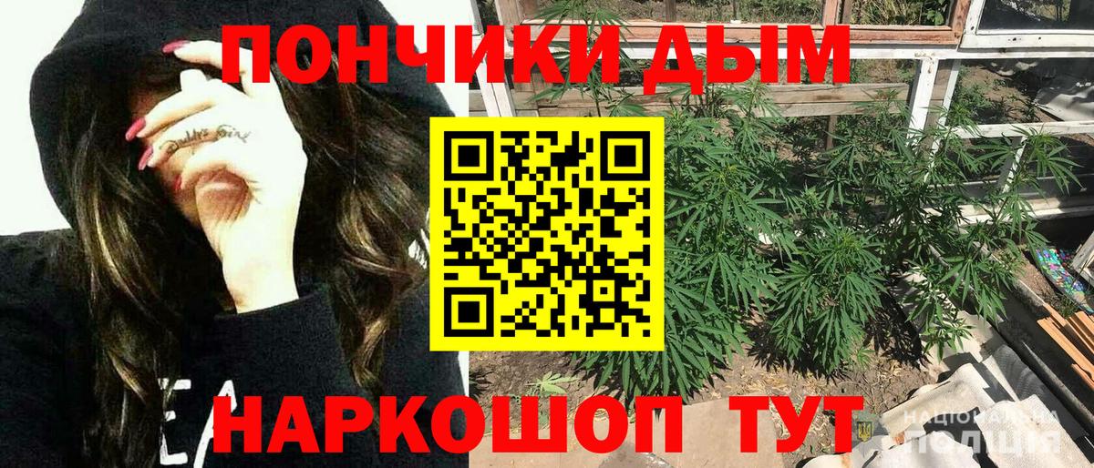Нижневартовск  Каннабис VHQ  Вход с VPN  Бошки Шишки VHQ 