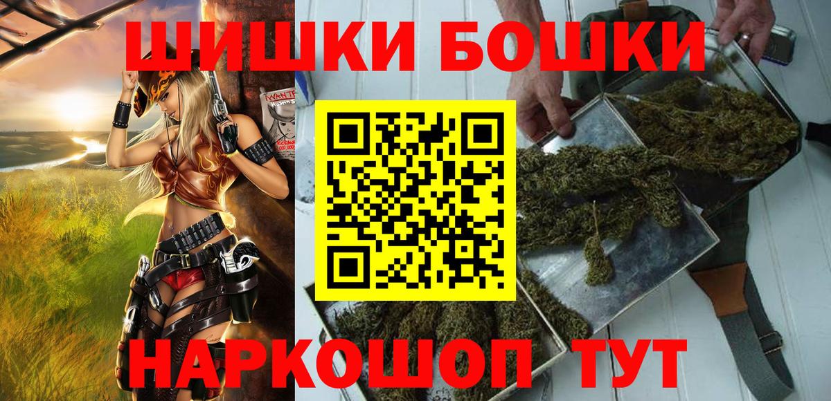 Каннабис White Widow Нижневартовск